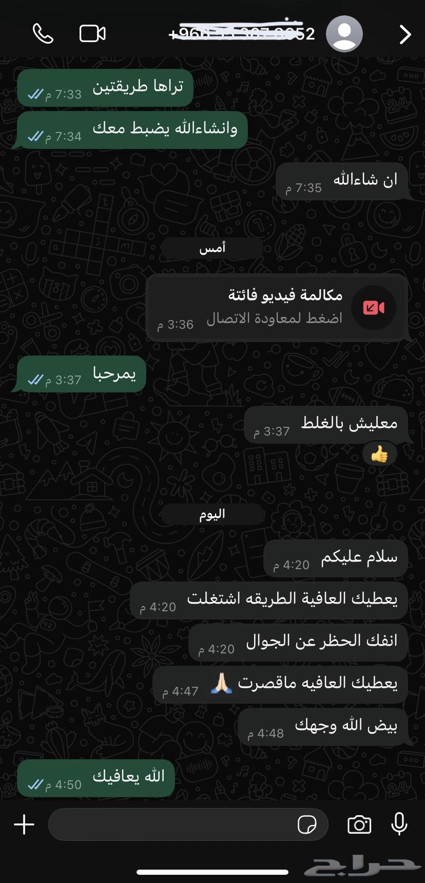 فك باند سناب وبيع يوزرات سناب64248895150593112