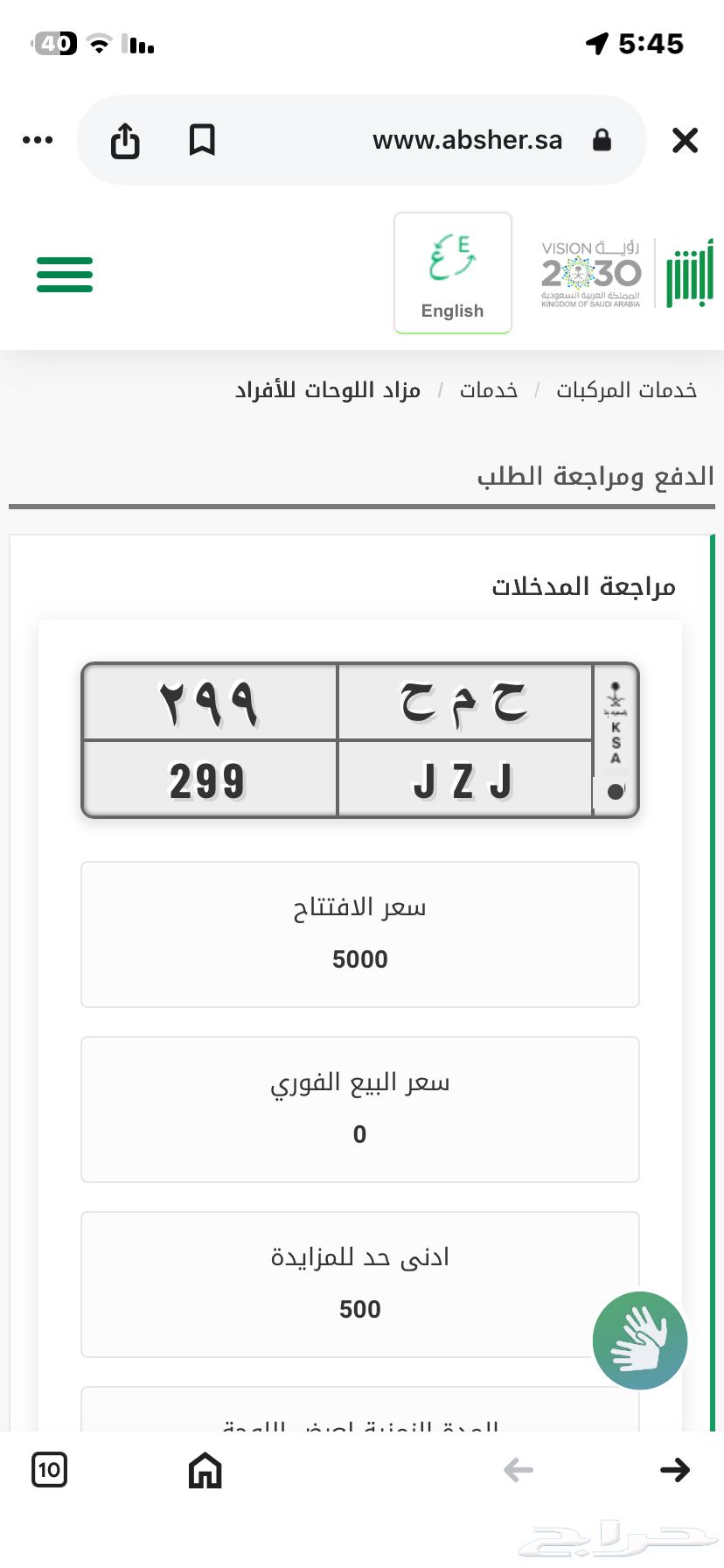 لوحات للبيع64248490091523110