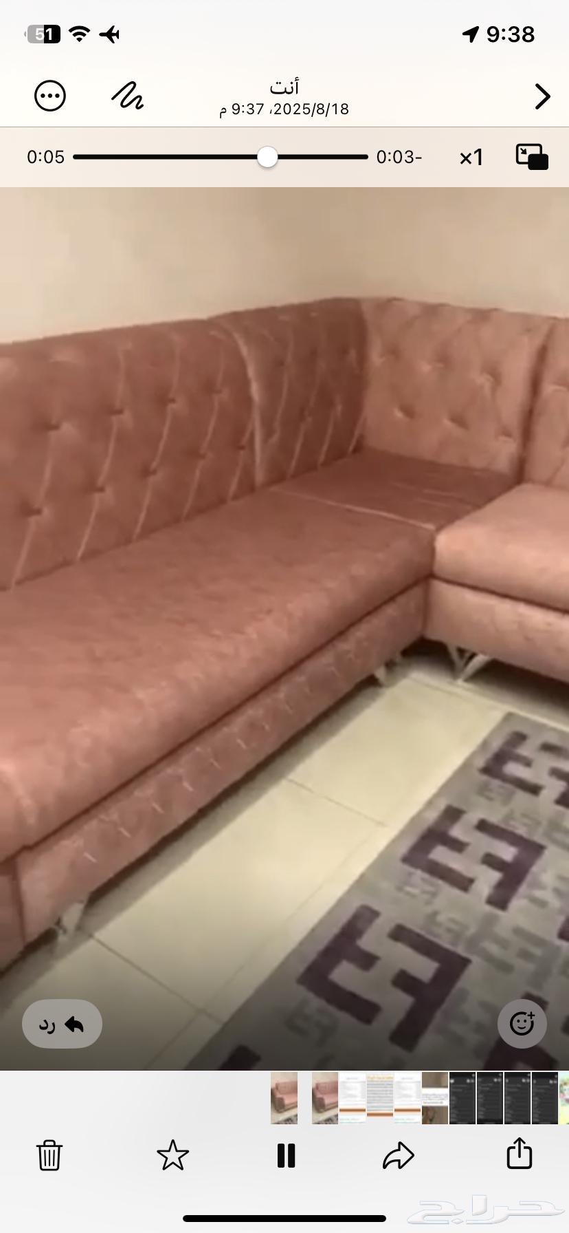 بيع كنب مع طاولات64243895942275111