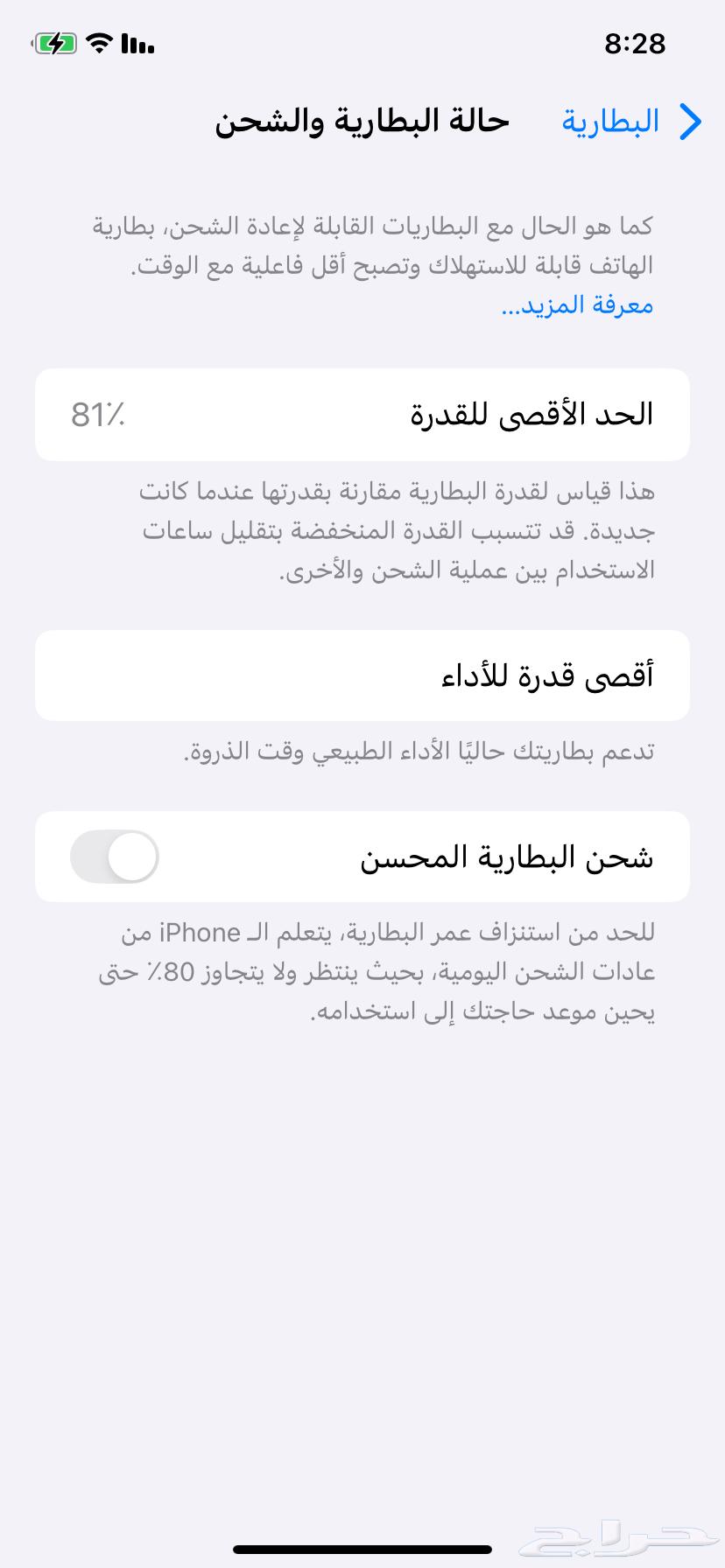 iPhone XR64251544103683111