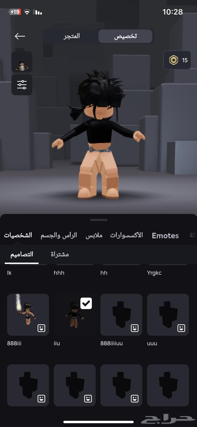 حساب روبلوكس صارف عليه 400ريال سعودي64239534571267111