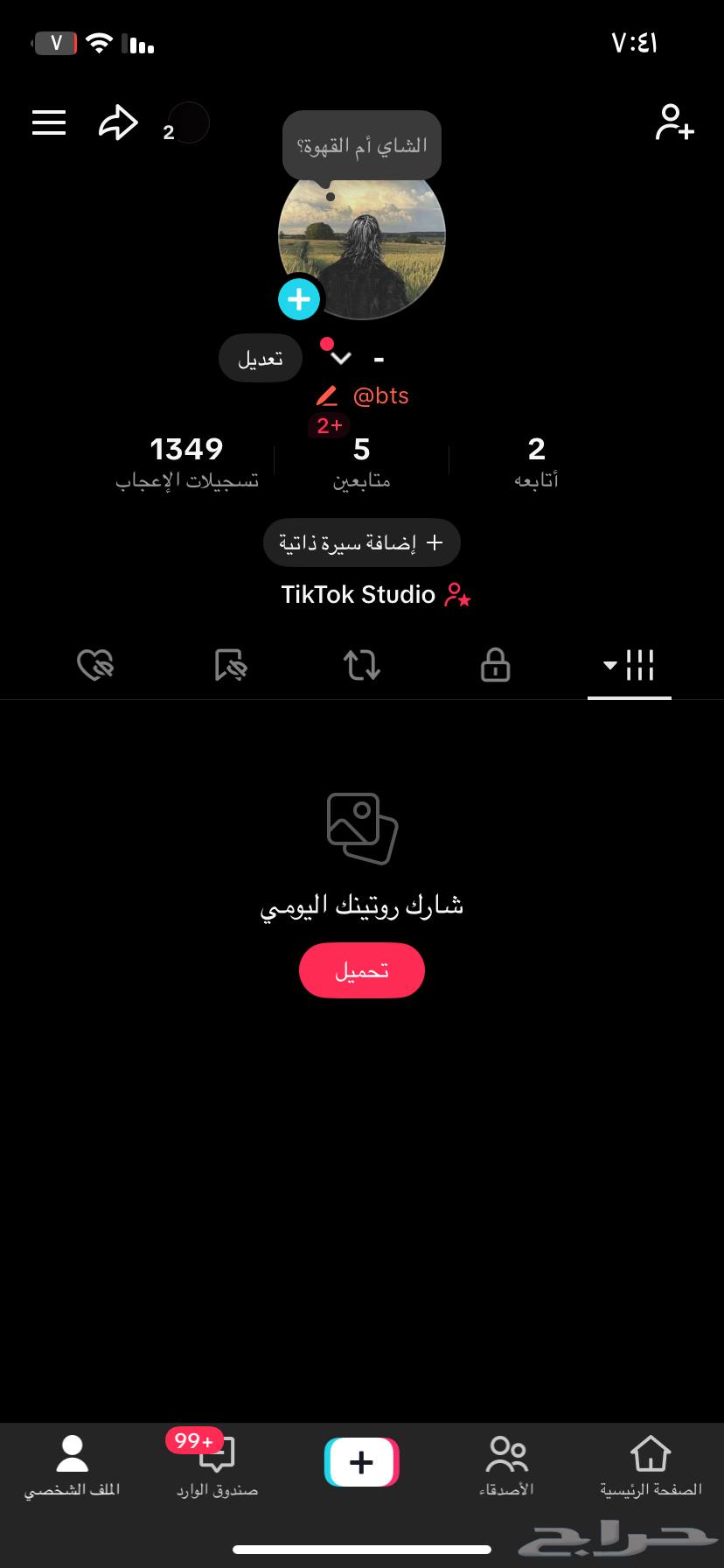 يوزر ثلاثي للبيع64236872008066110