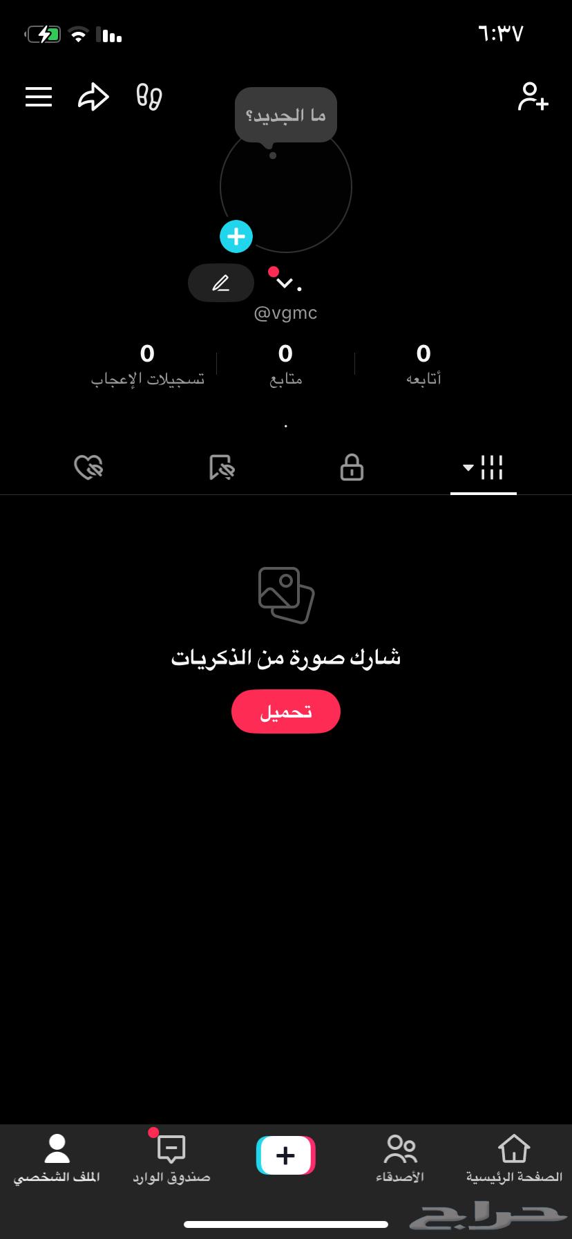 للبيع يوزر TikTok رباعي مميز   vgmc64235920881027110