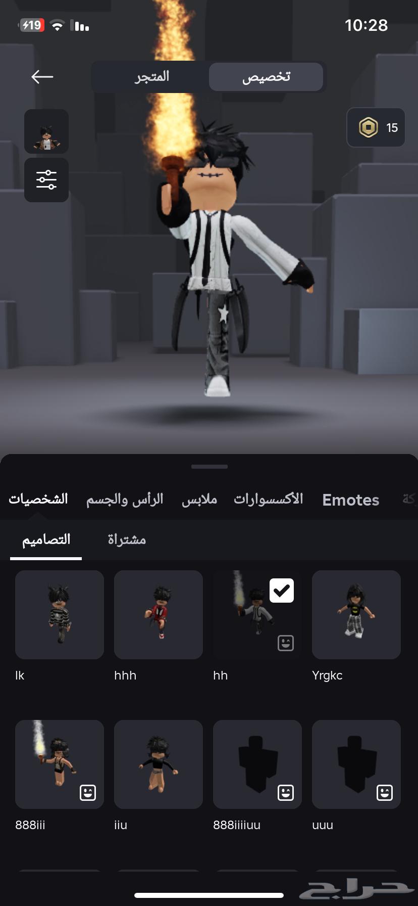حساب روبلوكس صارف عليه 400ريال سعودي64239534571267110