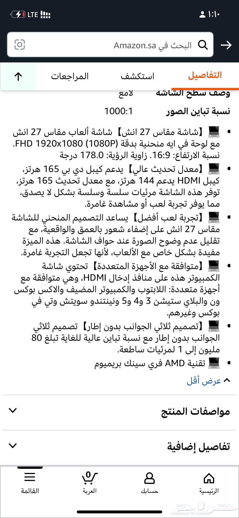 Hertz Screen64413470148609112