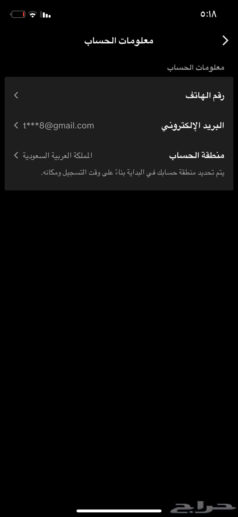 للبيع يوزر TikTok رباعي مميز   vgmc64235920881027113