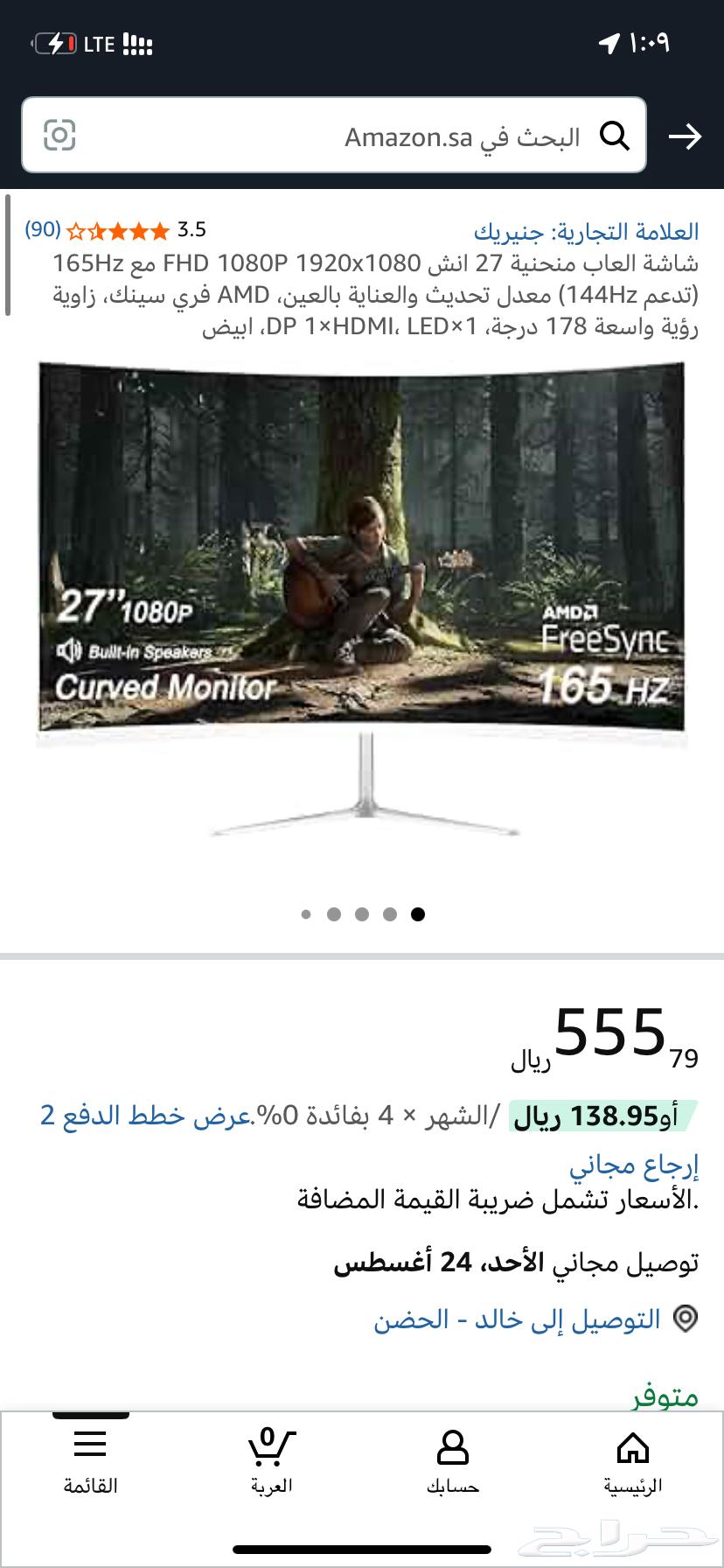 Hertz Screen64413470148609114