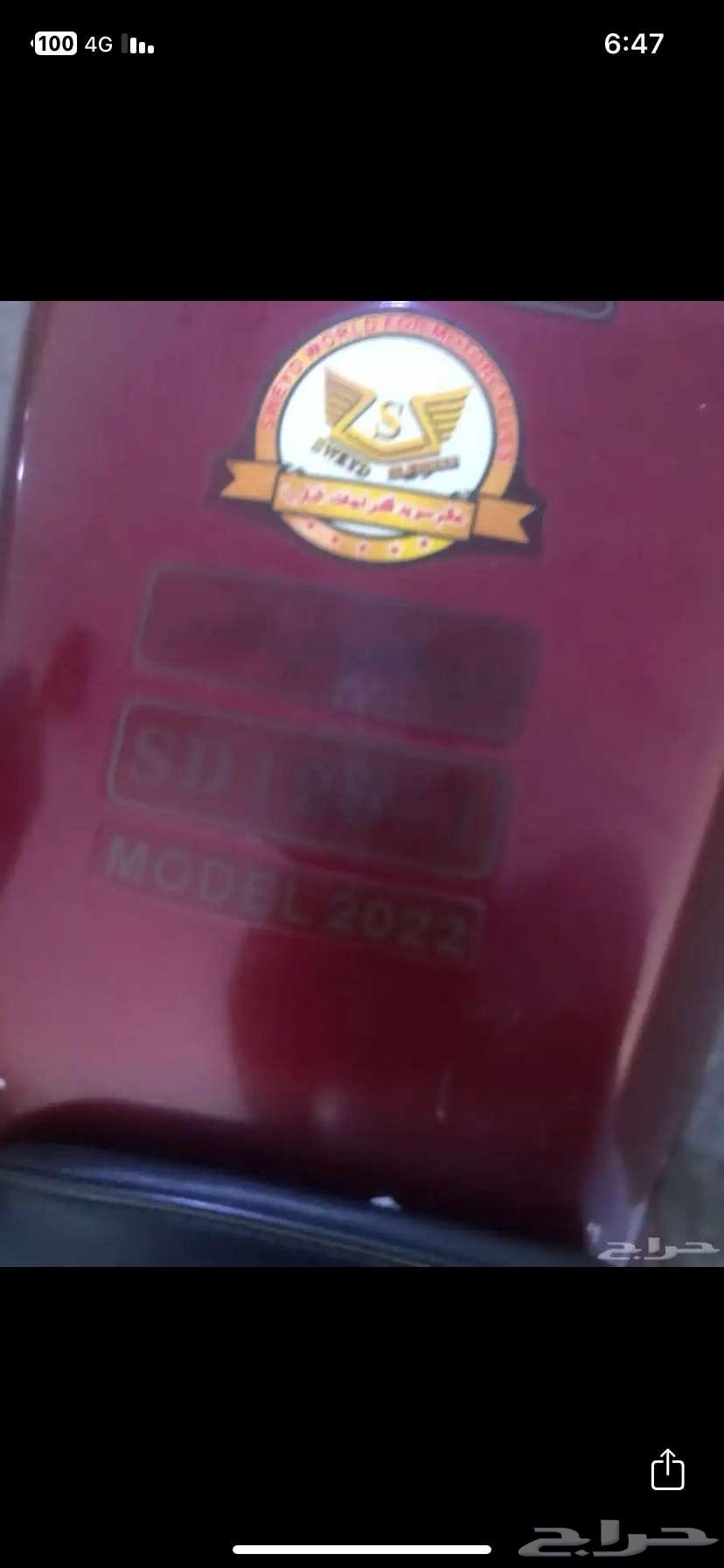 دباب سويدي 12564411001292417112