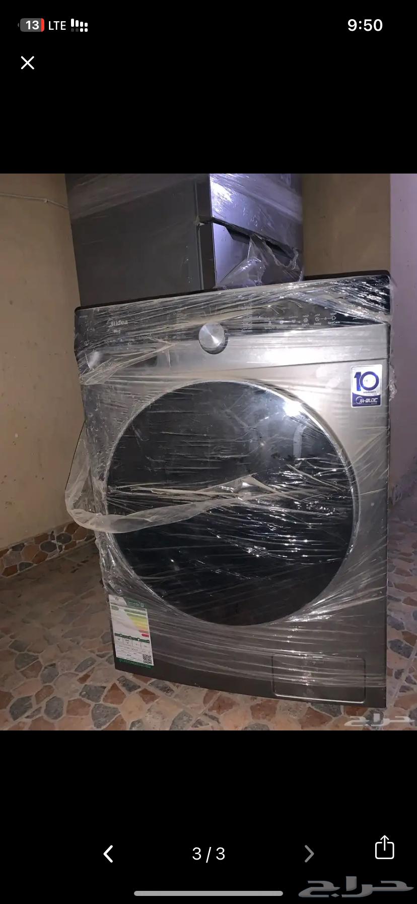 غسالة ملابس نوع ميديا64245313401987110