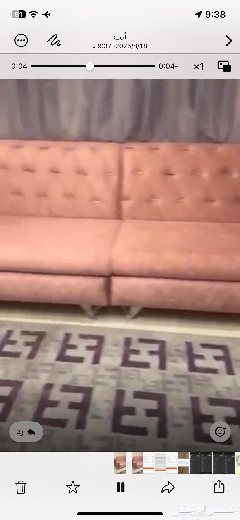 بيع كنب مع طاولات64243895942275112