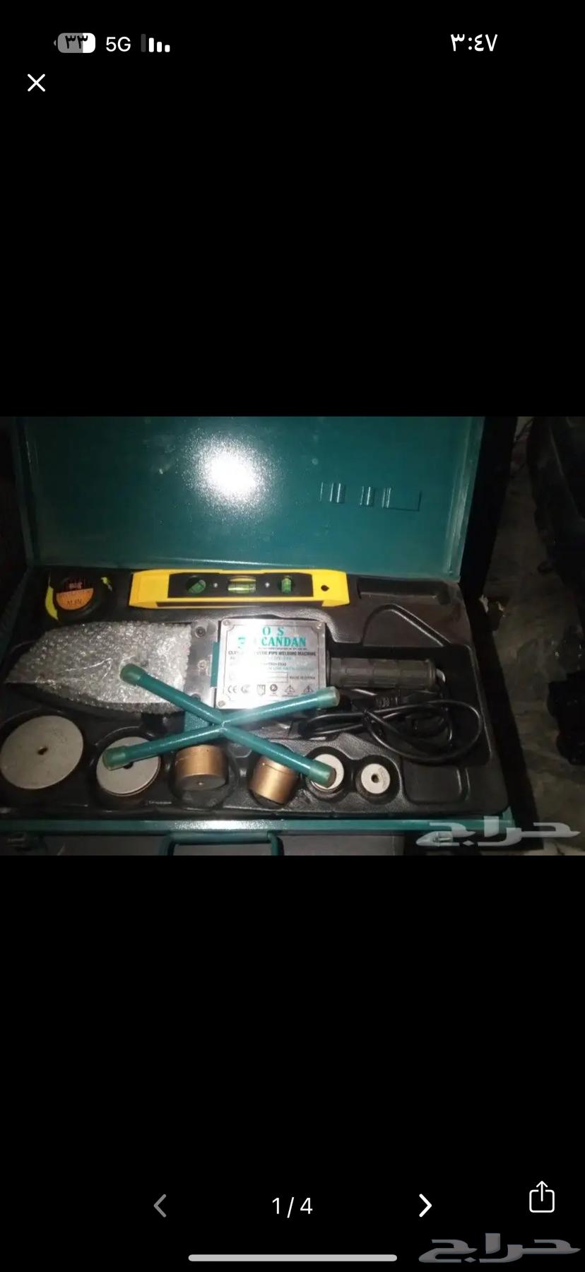 مكينه حراري بسعر جمله مواسير مواصير انابيب64234974791682110