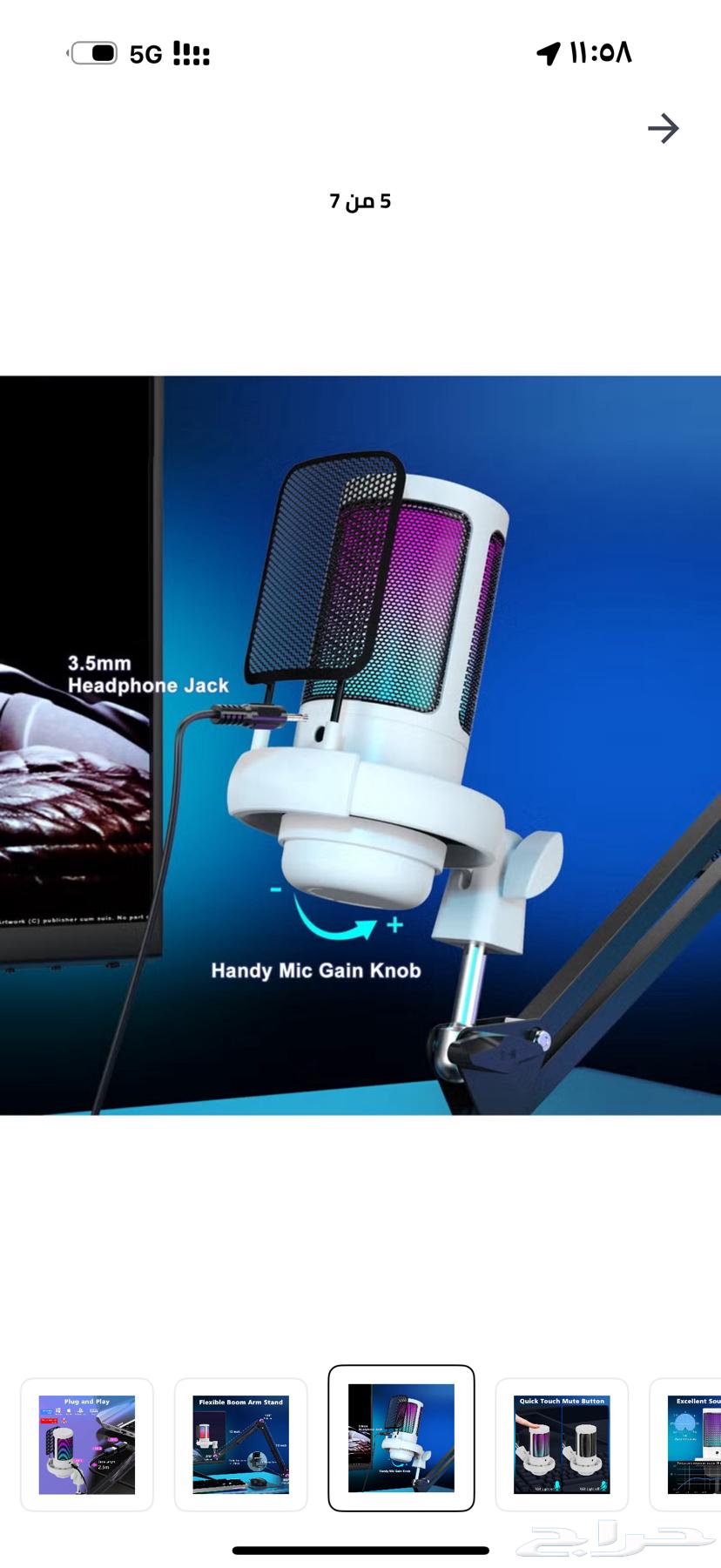 عندي المايك ذا للبيع.64240879680002111