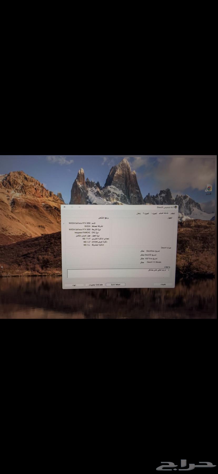 بي سي قيمنق Pc64251544190211113