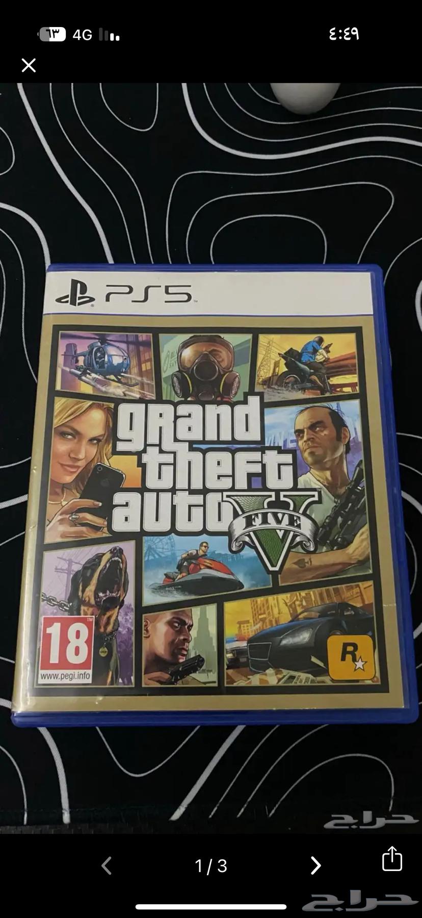 شريط قراند ب 50 نظيفف جدا64235491238658110