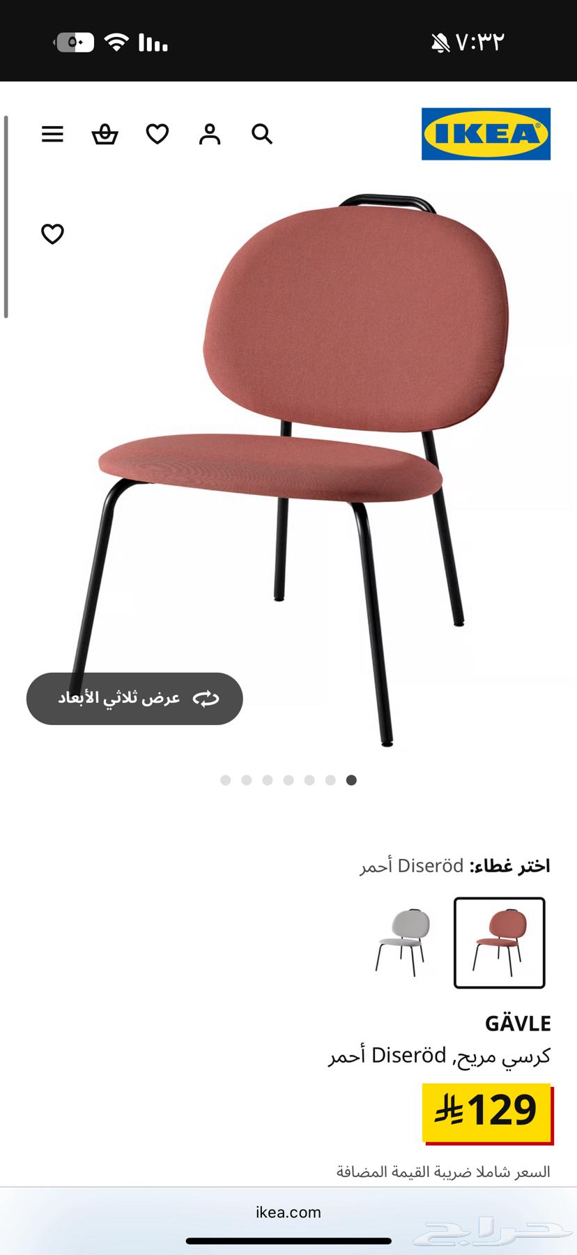 Two chairs from IKEA, owned for about 3 months since purchase64237286483842110