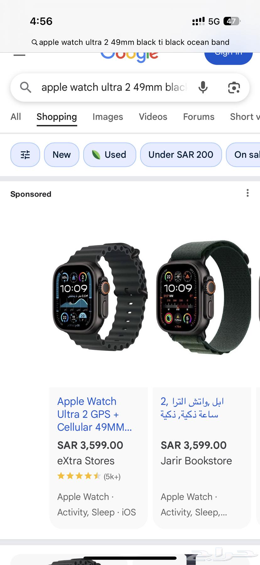 ساعة ابل واتش الترا الاصدار الثاني 49mm تايتانيوم اسود64247343408515111