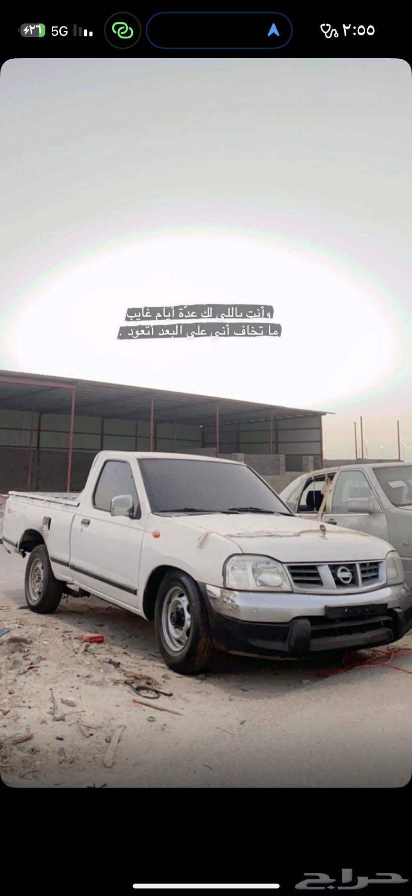 ددسن غماره 201464411955532673110