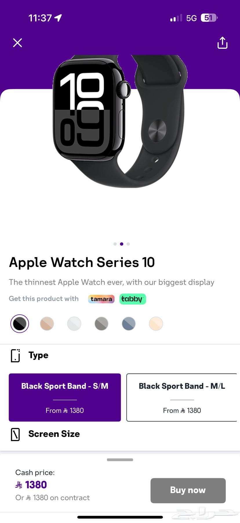 new apple watch series 10 42mm tenth edition new64241069156737110