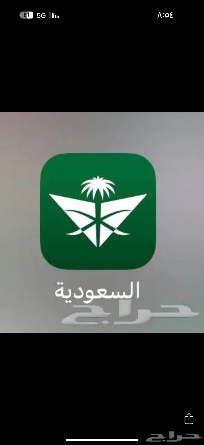 اميال للبيع64252986457603110