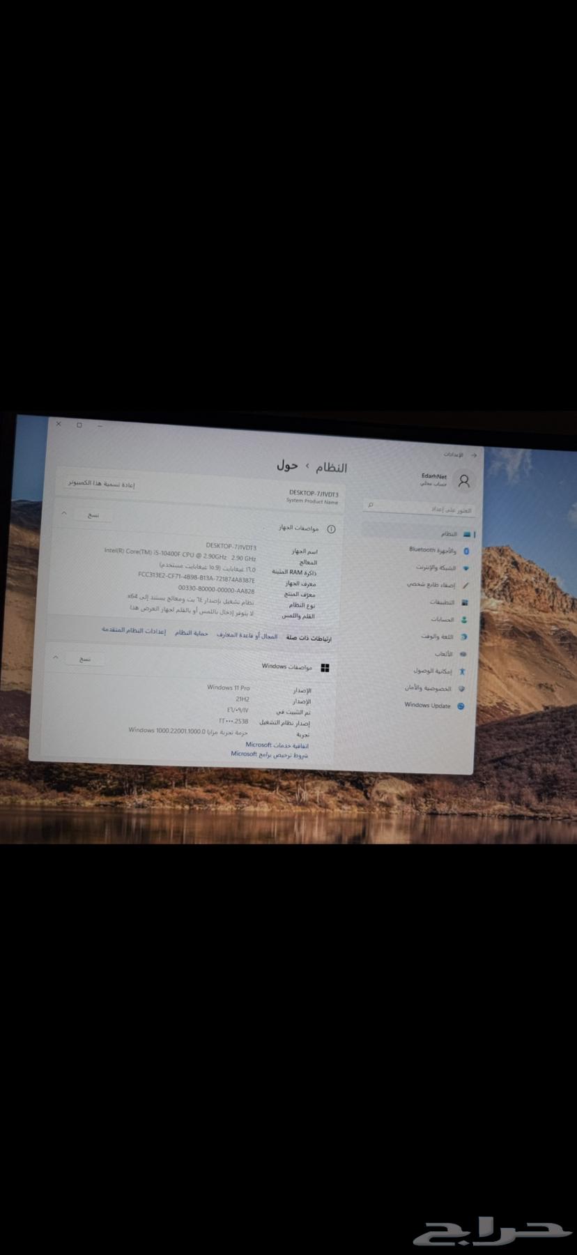 بي سي قيمنق Pc64251544190211112