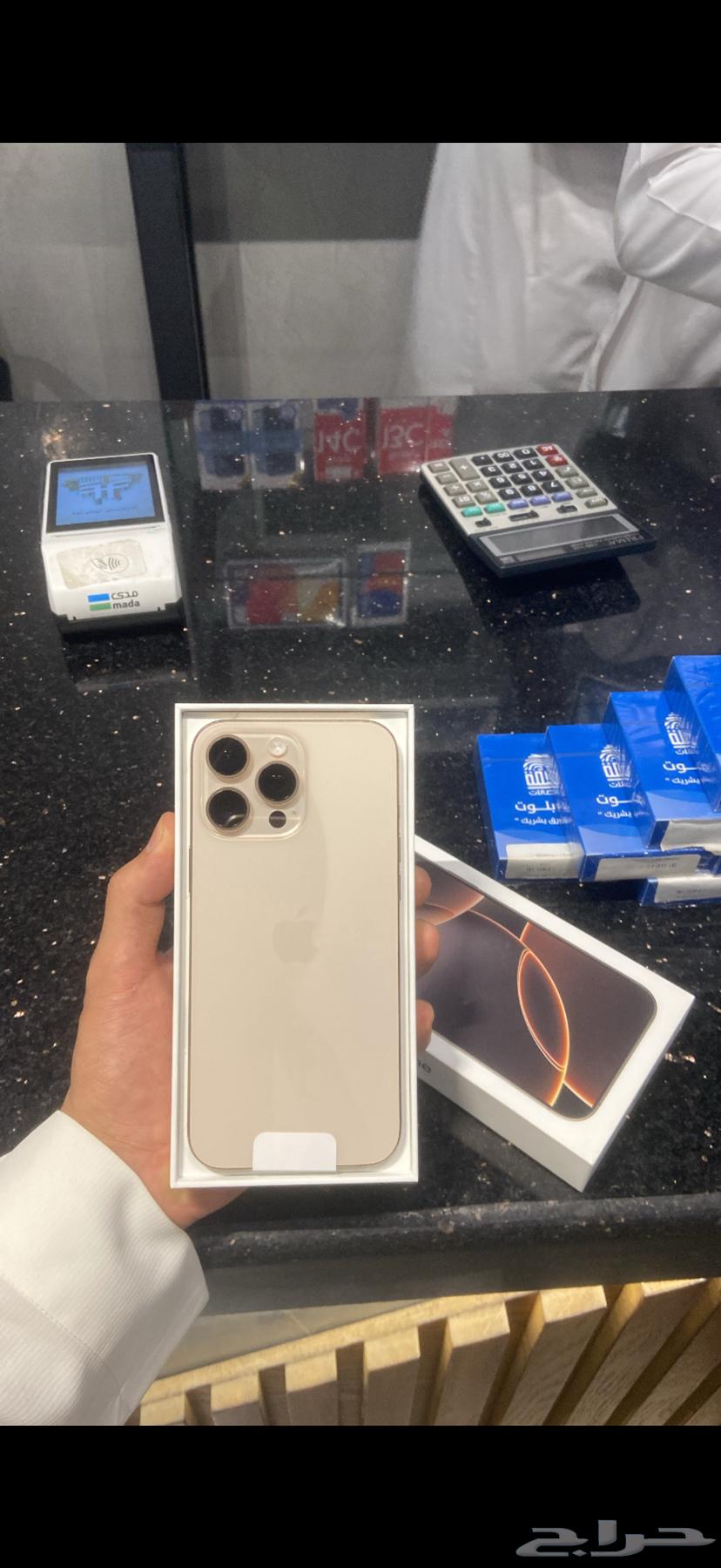 ايفون 16 بروماكس64245969330307111