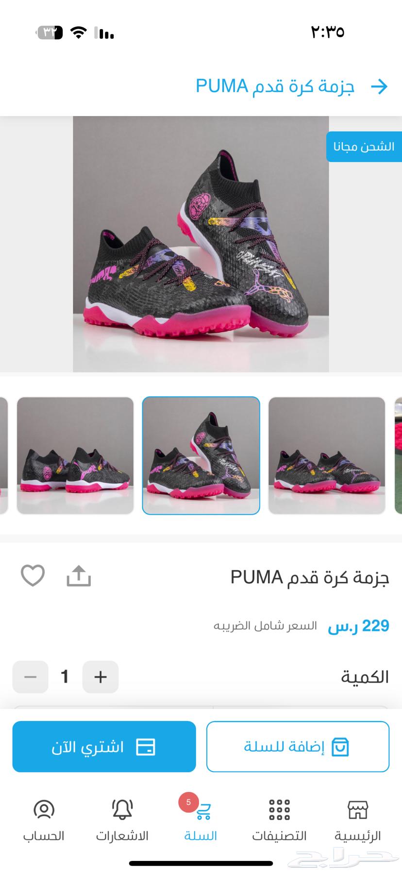 للبيع جزمة بوما64244433979649110