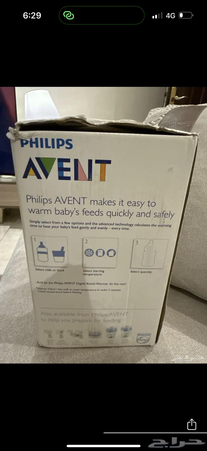 سخان فيلبس للرضاعه64236476479618110