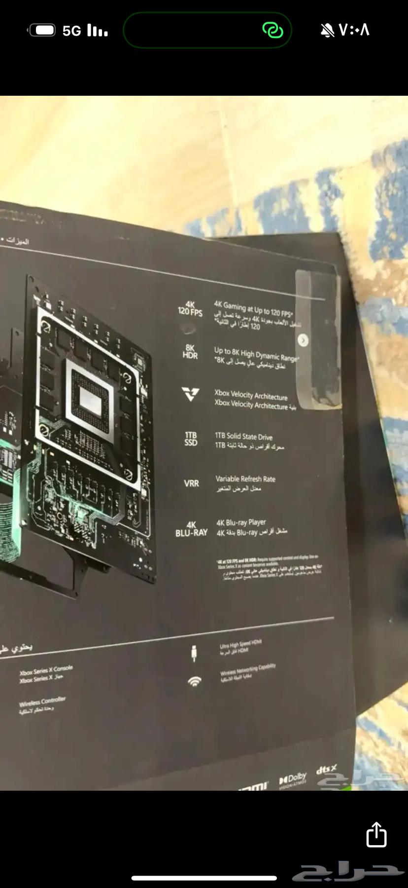 X box series x64252648129539110