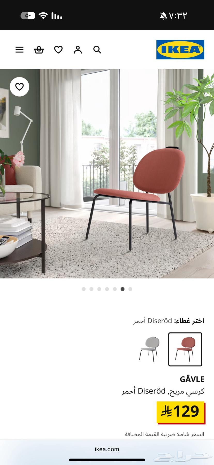 Two chairs from IKEA, owned for about 3 months since purchase64237286483842111