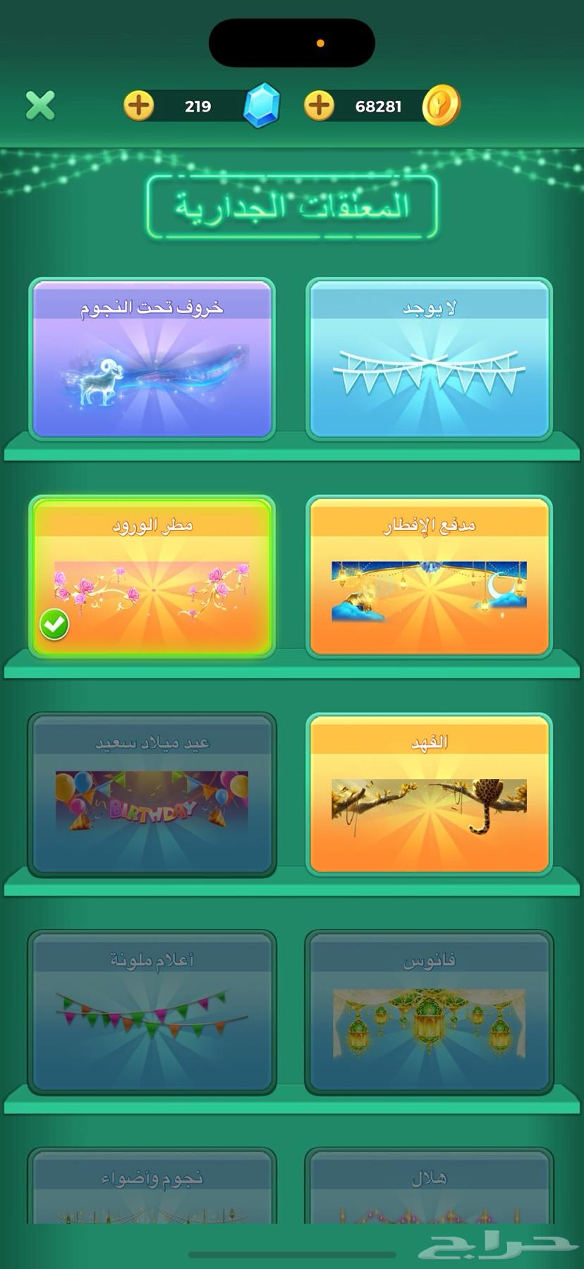 حساب يلا لودو ايدي64249847359618112