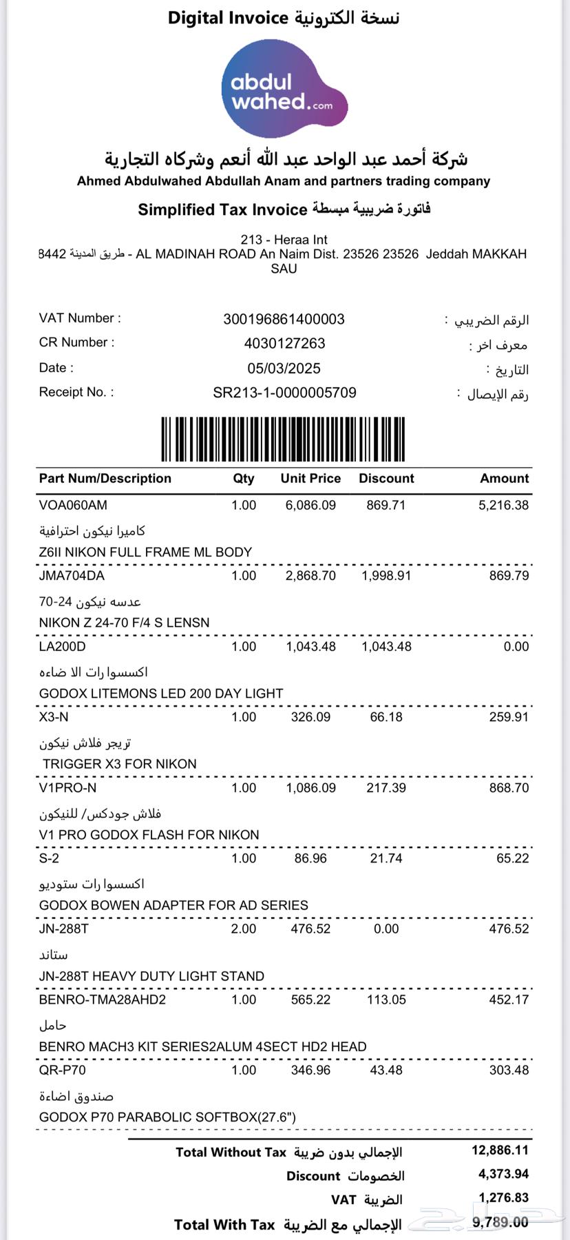 كاميراء نيكون احترافية Z6II NIKON FULL FRAME ML BODY64245809327617110