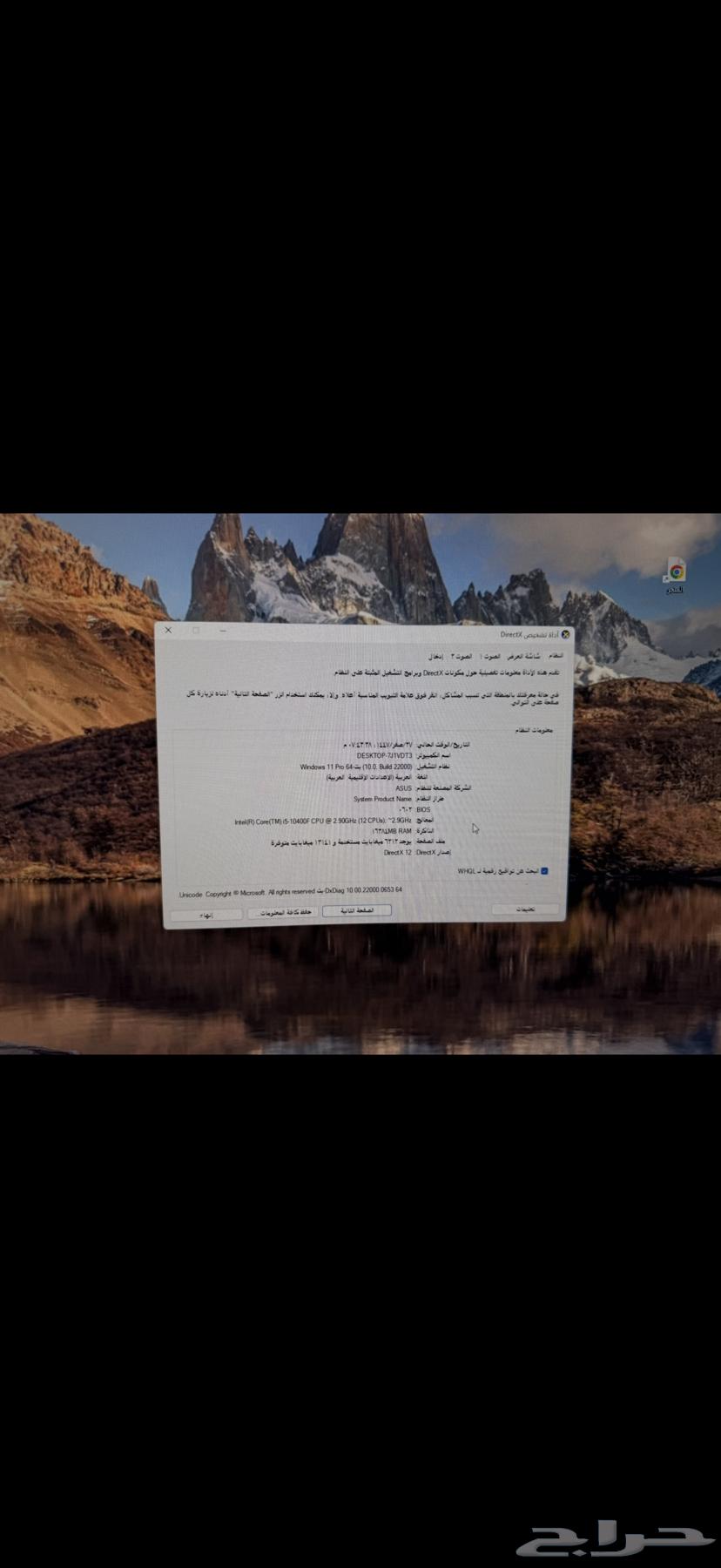 بي سي قيمنق Pc64251544190211114