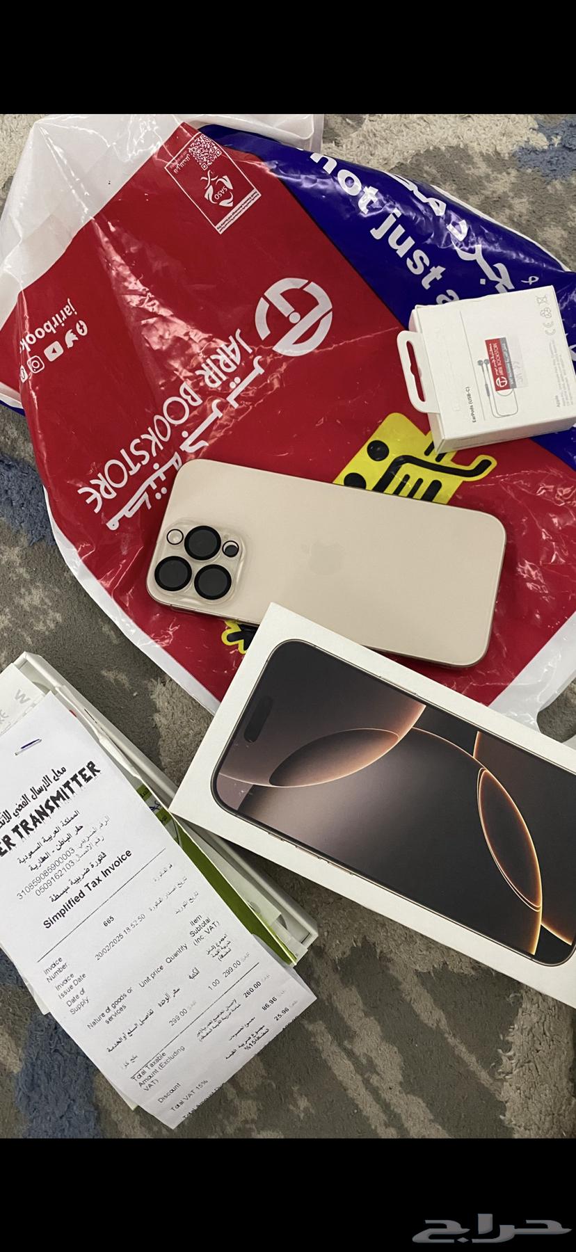 للبيع ايفون 16 برو ماكس64240080414339110