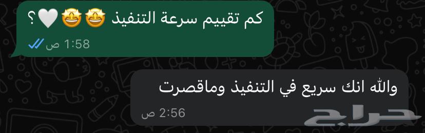 شاهد VIP شهر كامل فقط ب 9 ريال64255971369730111