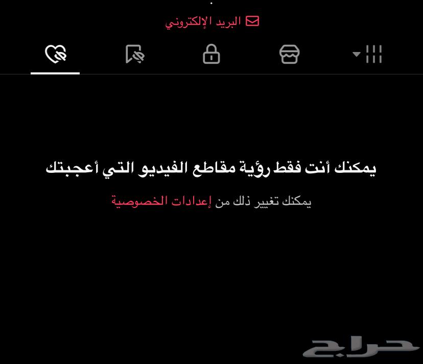 للبيع يوزر TikTok رباعي مميز   vgmc64235920881027112