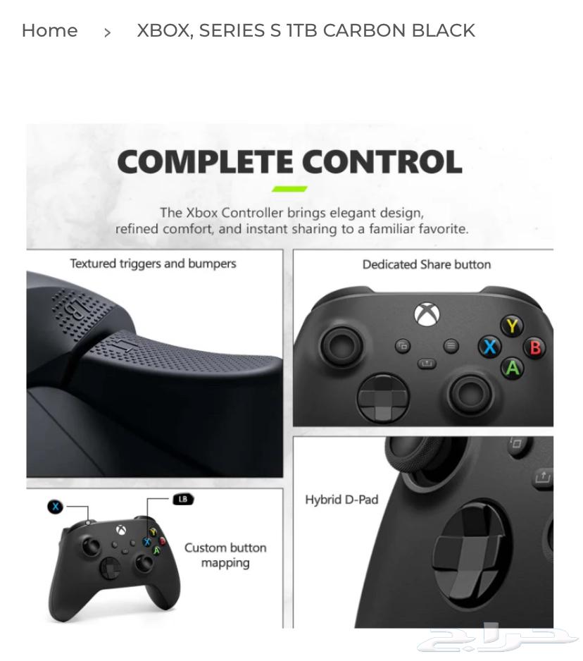 Xbox Series S64141536416643111