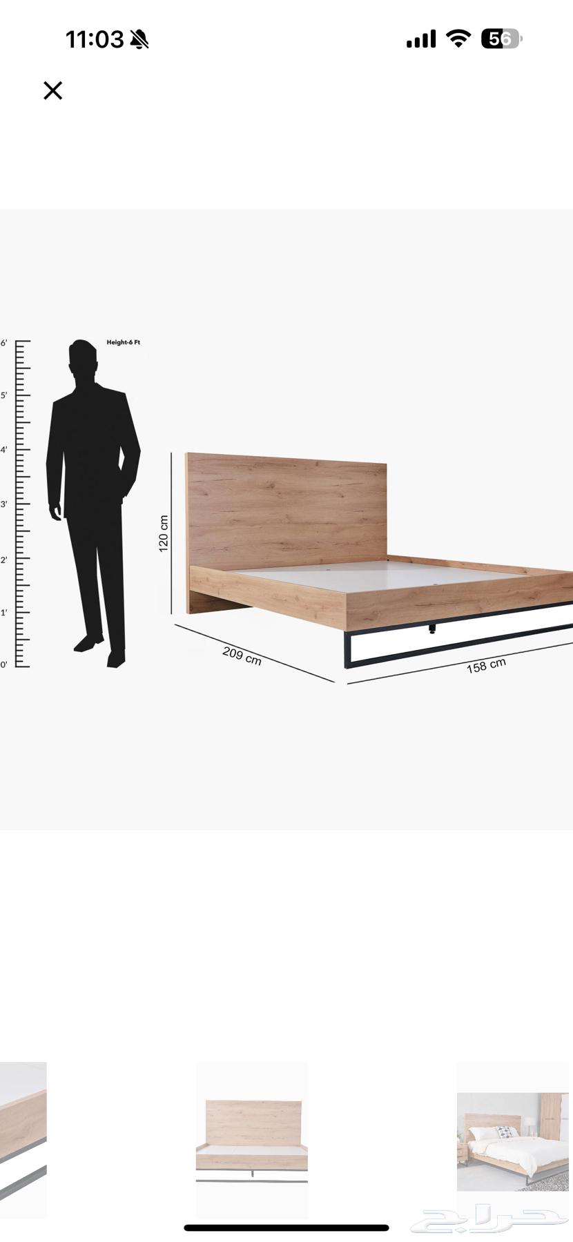 سرير مستعمل سنه واحده64239684114179113