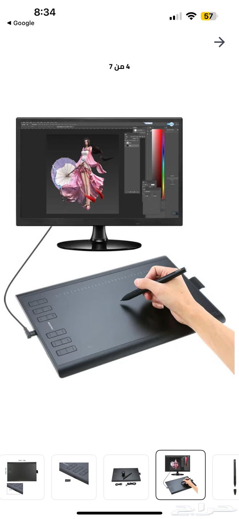 Graphics Design Tablet for Photoshop64252480745219110