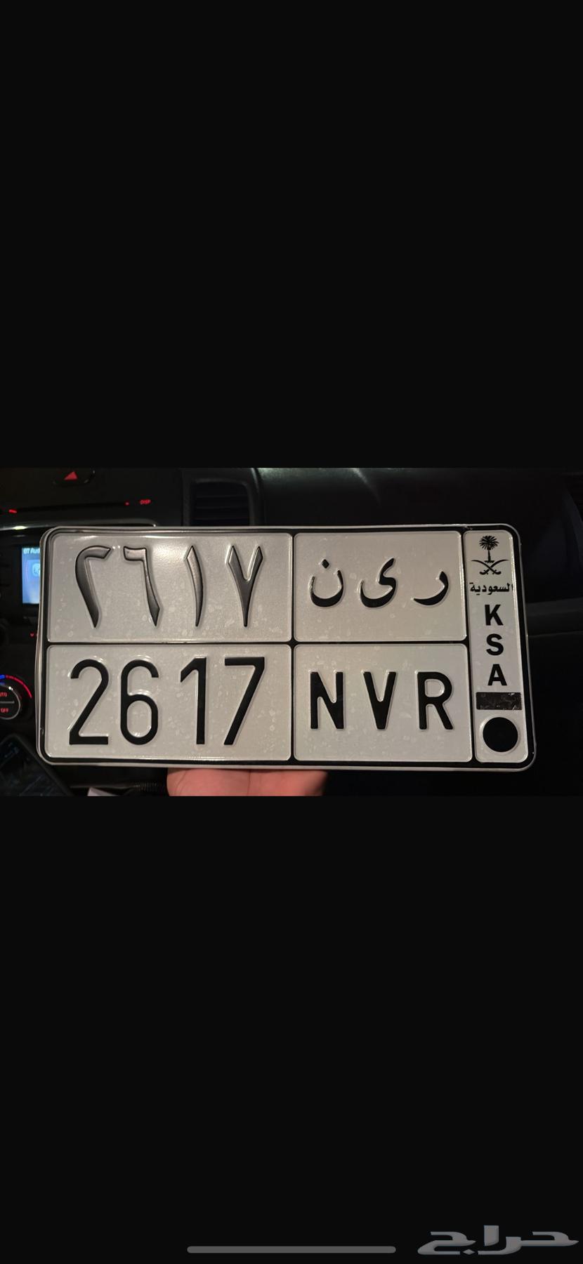 لوحه رين64417835362178110