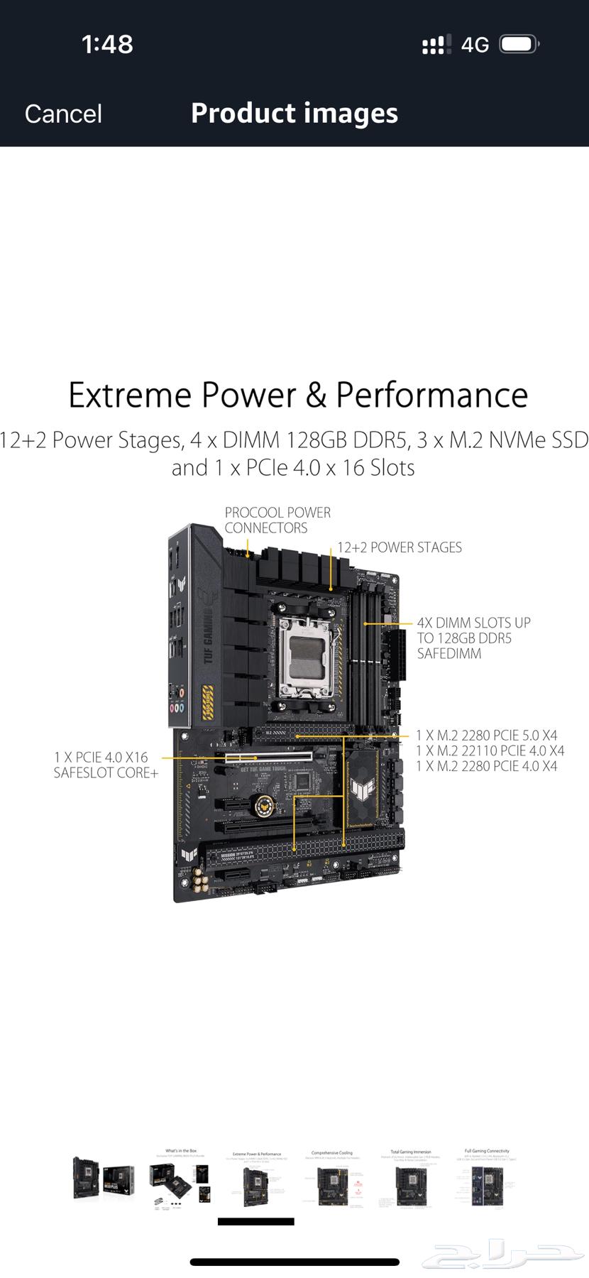 ماذربورد z79064232338939779110