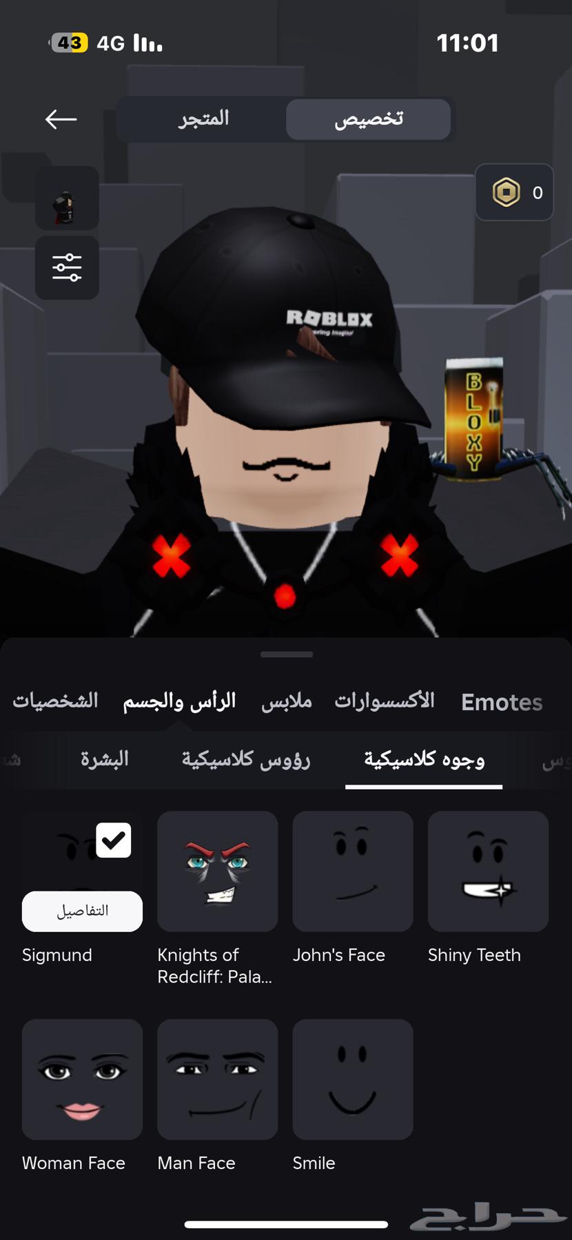 حساب روبلكس في مايك64255675530499114