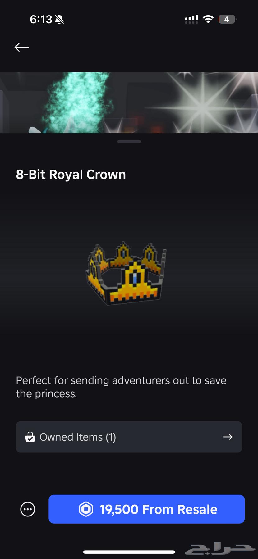 حساب روبلوكس اسطوري وفخم64249876968962114