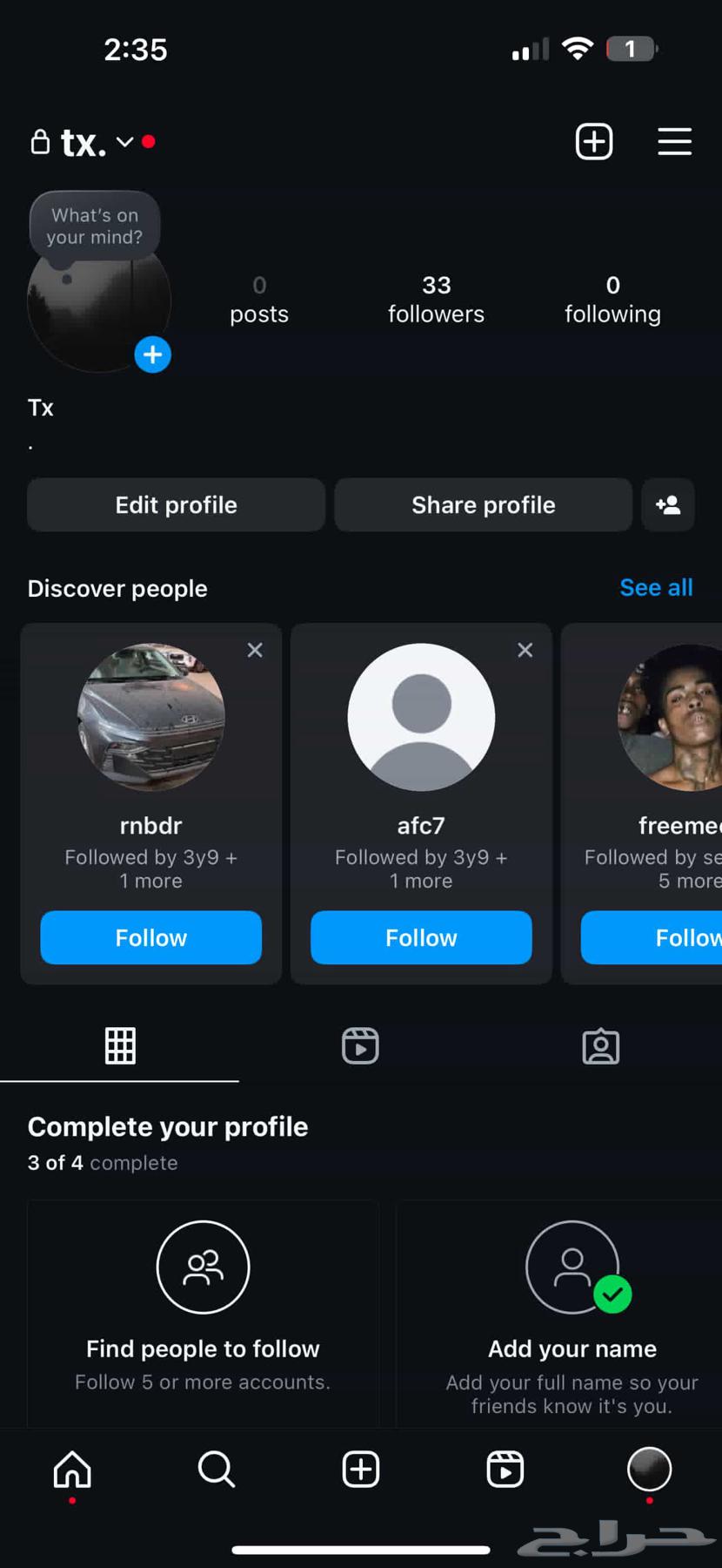 Instagram user similar to dual64243895959682110