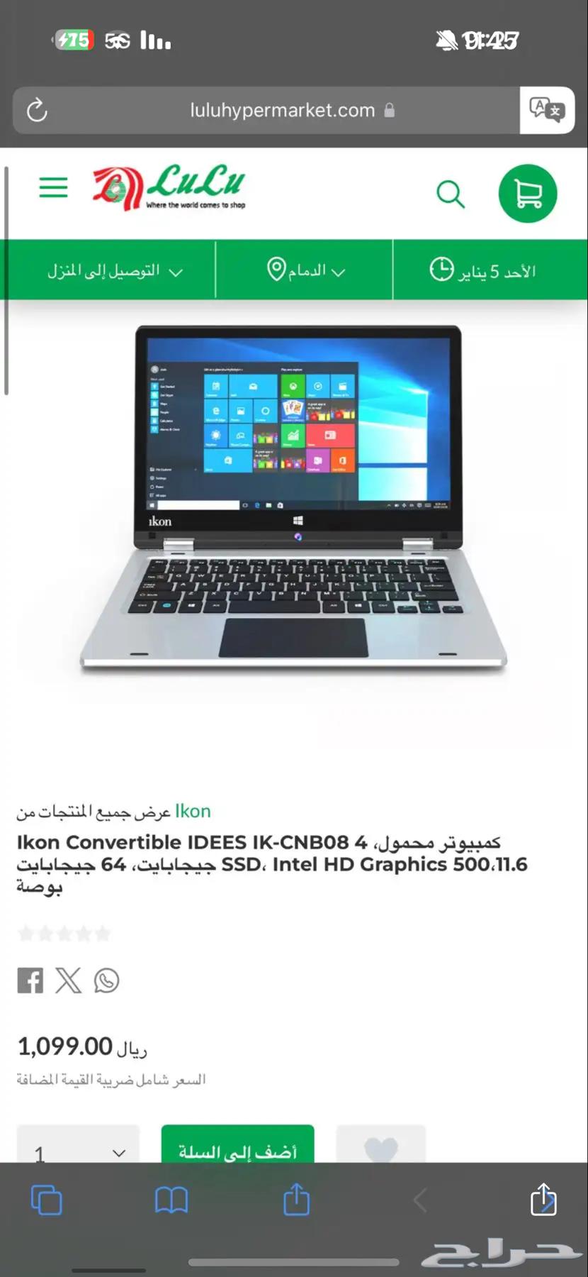 لابتوب لمس للبيع64254078787331110