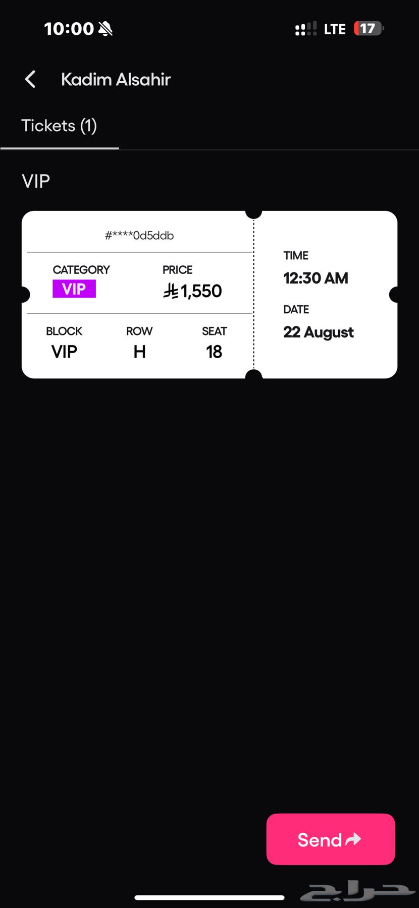 Kadim Al Sahir VIP and VVIP Tickets64242090625026112