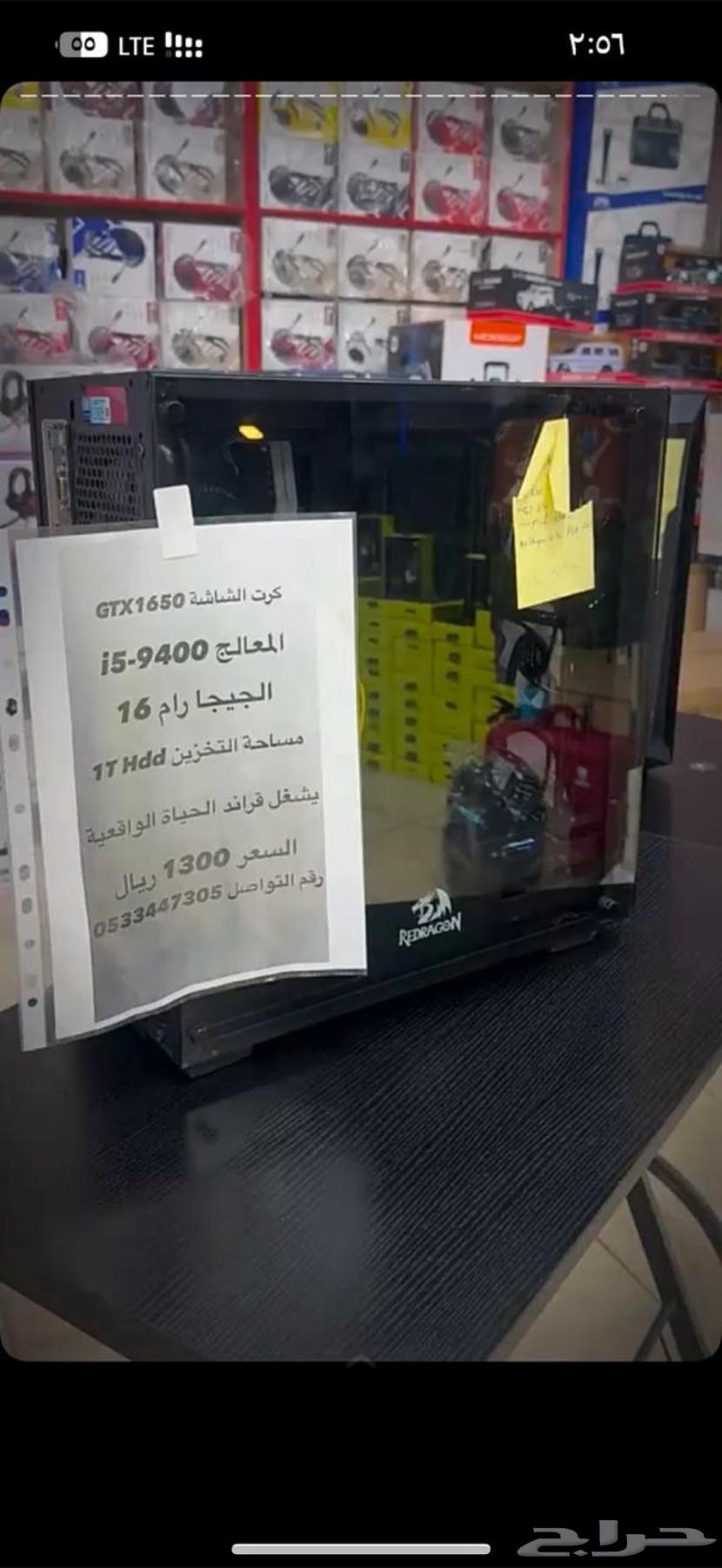 بي سي قيمنق64245969063938110