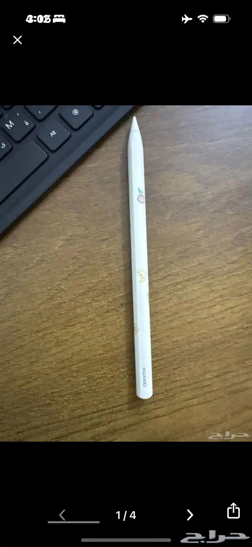 iPad device64234620294914113