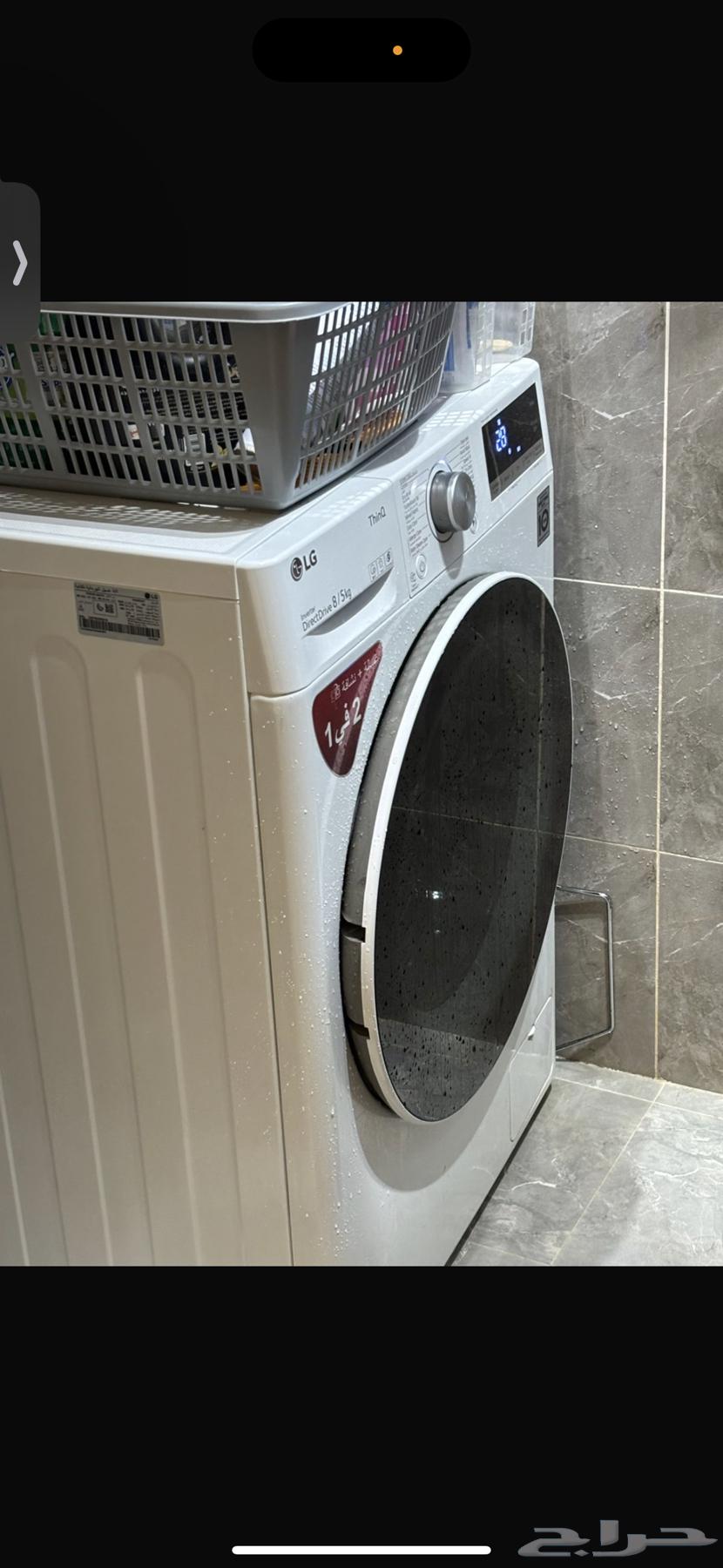 غساله ملابس ونشافه64244772075651110