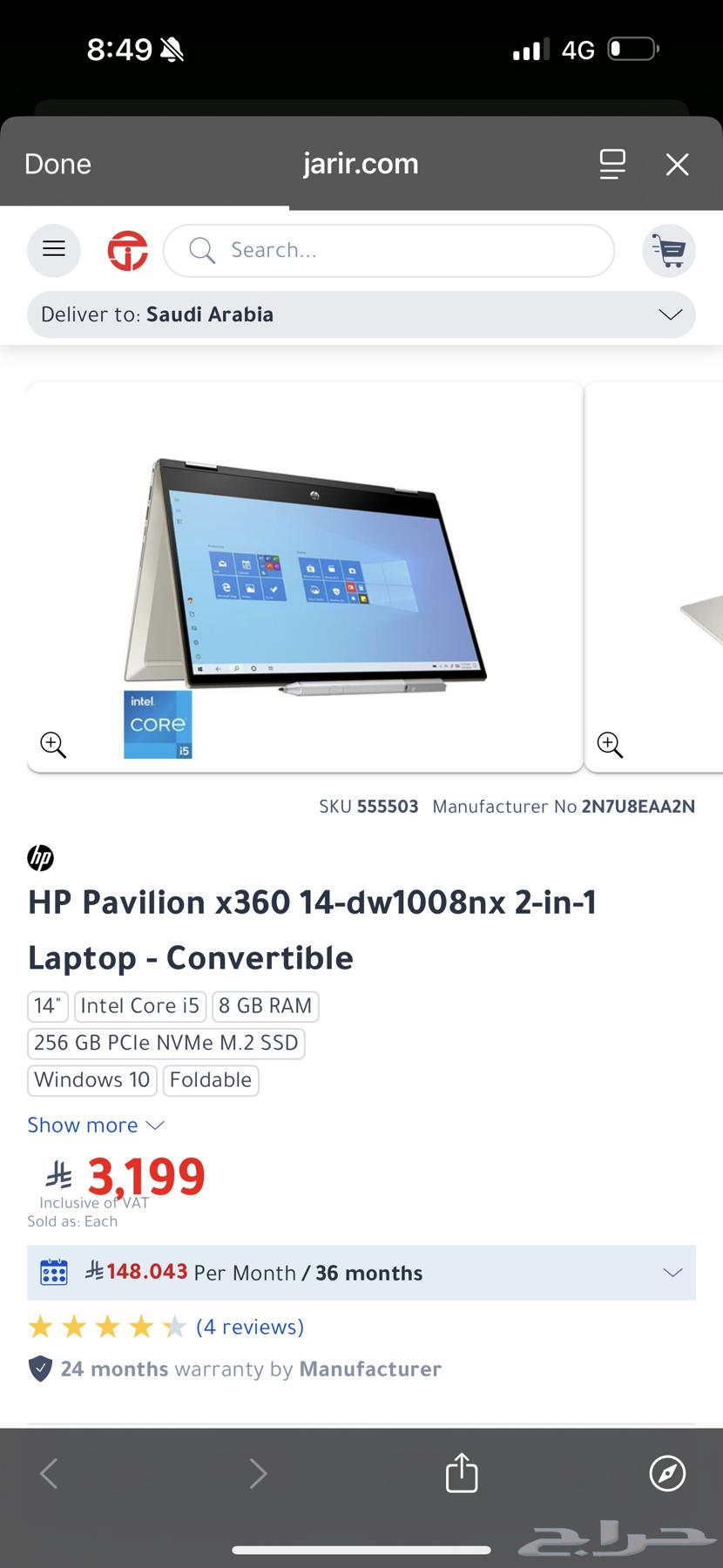لابتوب HP Pavilion x360 لمس i3 4GB Windows 1164242629765633113