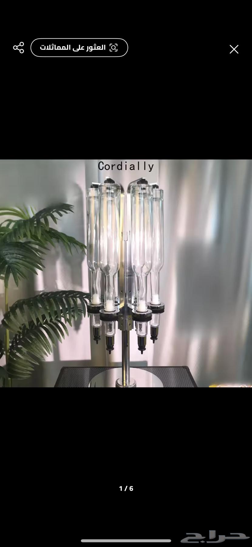 ستاند عطور  تعبئة عطور   بار عطور64235325484546111